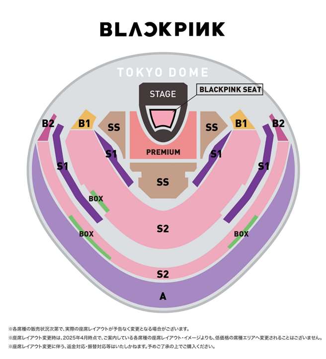★週末値下げ★BLACKPINK DEADLINE リサ 東京ドーム 会場 限定 BLACKPINK WORLD TOUR [DEADLINE] IN TOKYO』会場販売に関するご案内