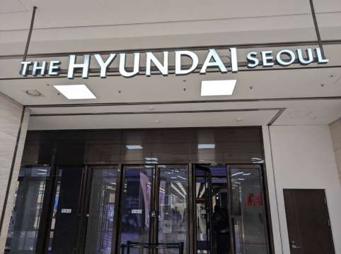 韓國小眾品牌 | The Hyundai Seoul (汝矣島)