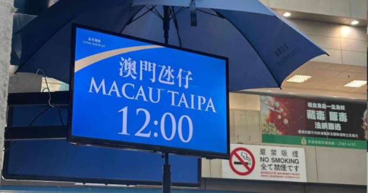 Macau to Zhuhai by Ferry