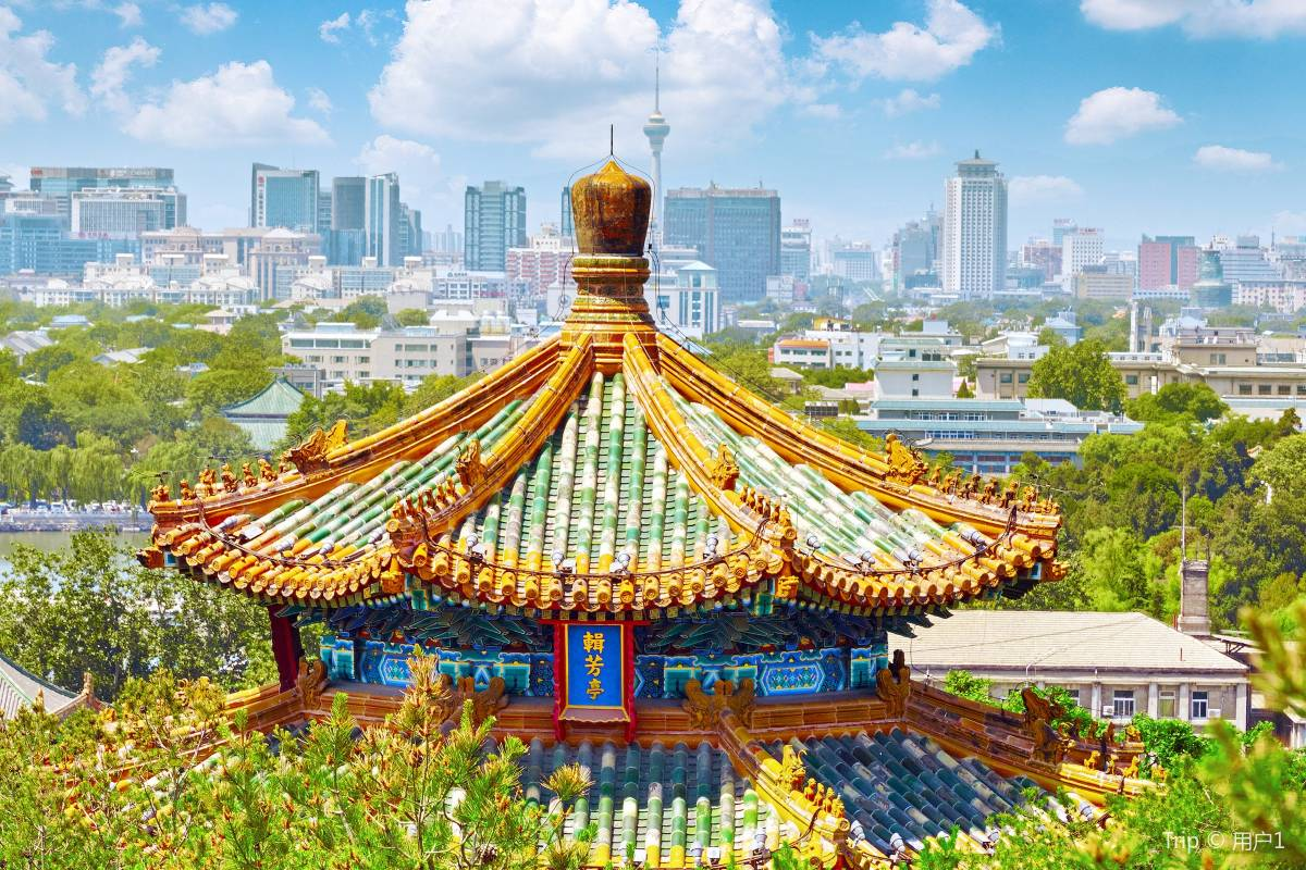 Taman Jingshan