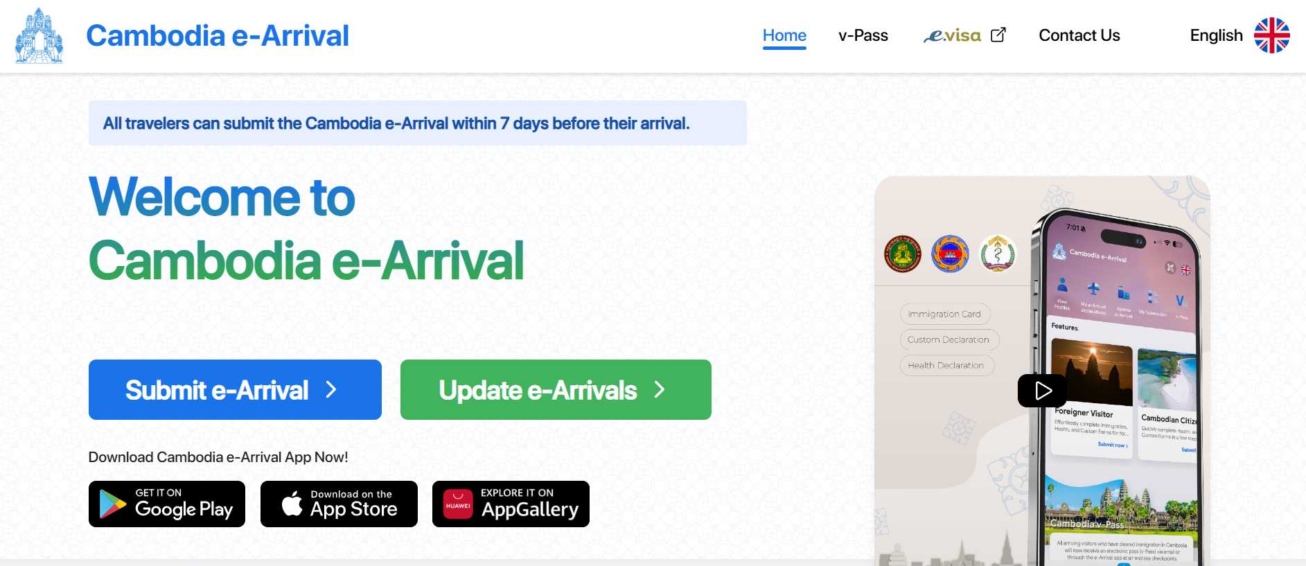 Cambodia e-Arrival Card