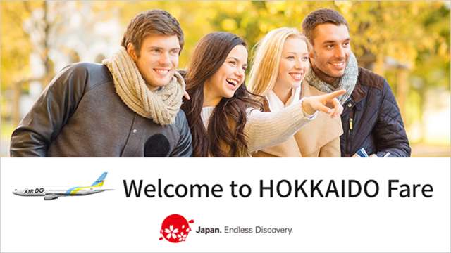 訪日旅行者向け：Welcome to HOKKAIDO Fare