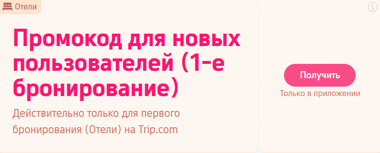 Наконец-то пятница