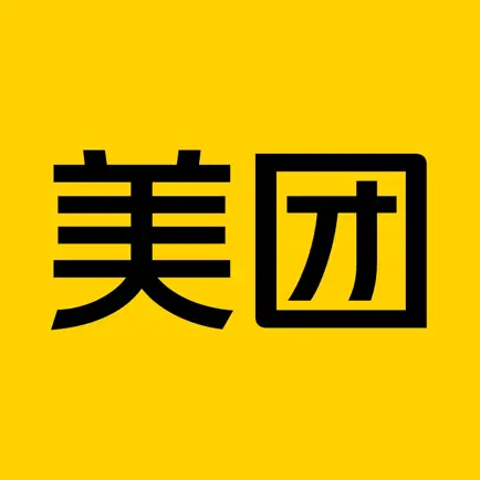 Meituan: Essenslieferungen und lokale Dienstleistungen
