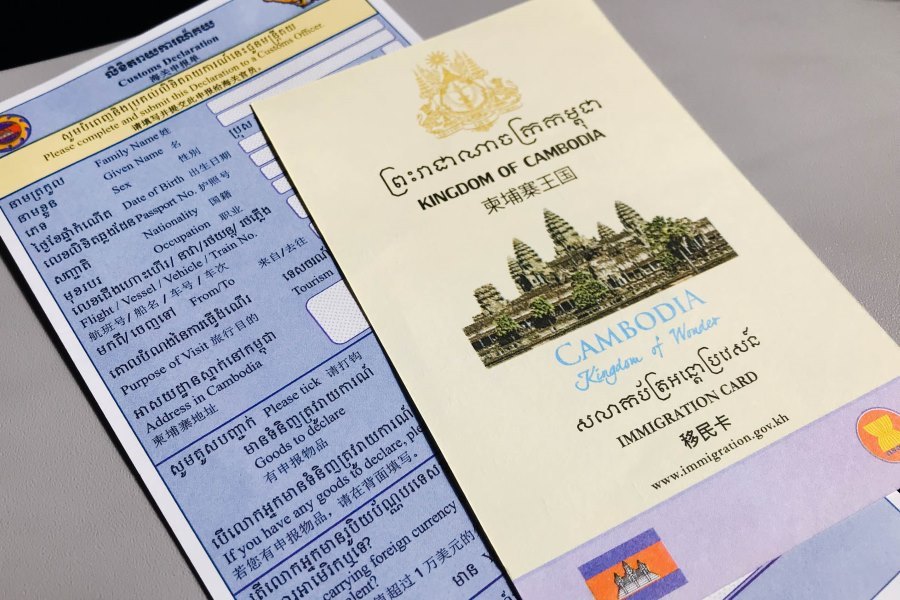Cambodia Visa