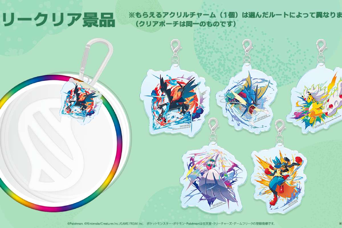 大阪寶可夢｜限定獎品