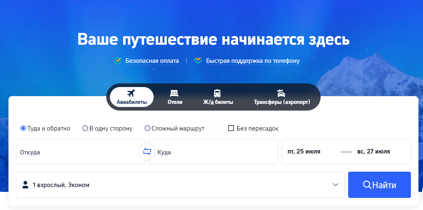 Достопримечательность