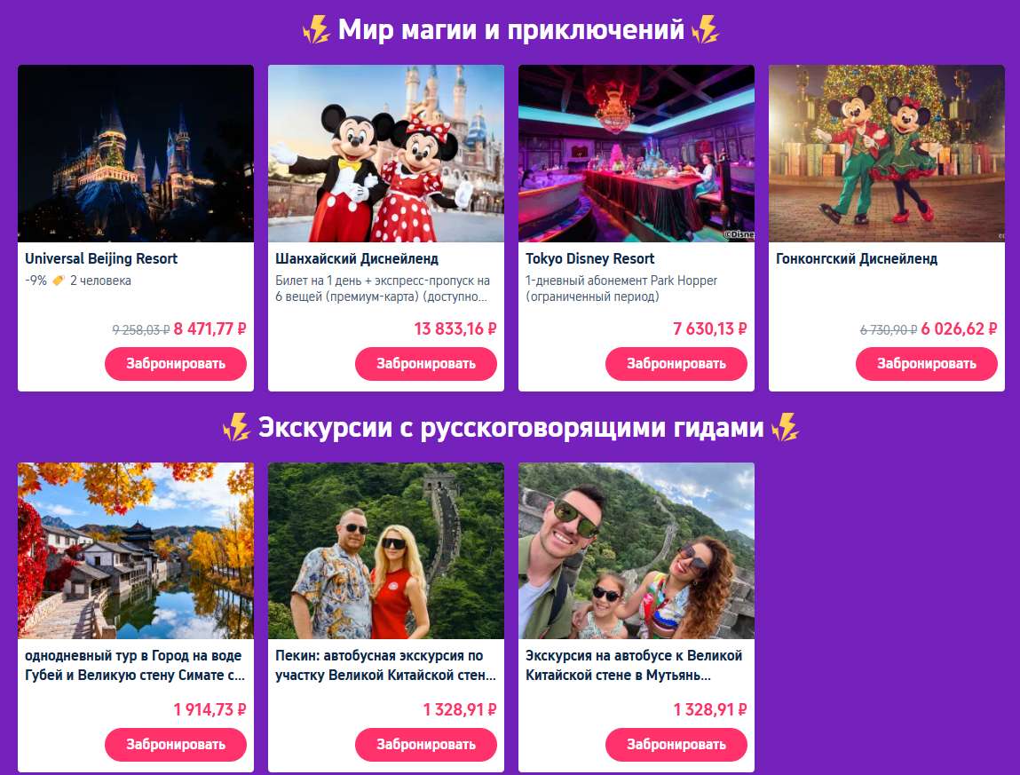 1 + 1 бесплатно