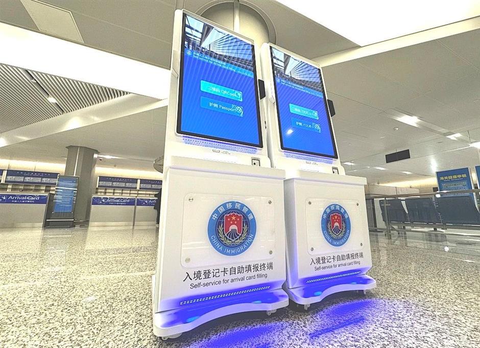 Shanghai Hongqiao Airport Self-service Kiosks
