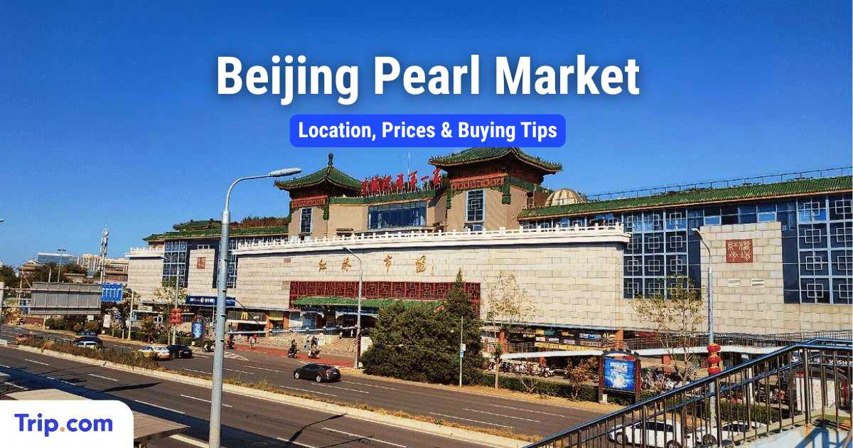 Facade of the Hongqiao Pearl Market in Beijing, with the text "What to buy, how to get there and haggling tips"