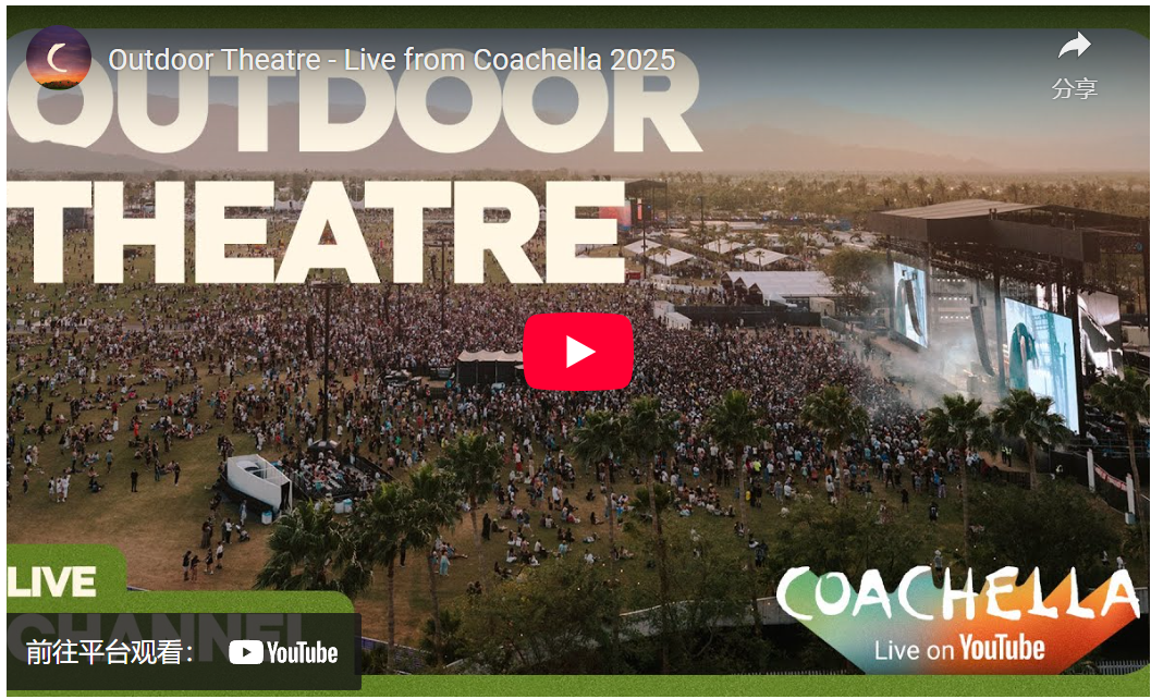 2025 Coachella live