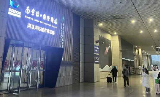 南京禄口国際空港の概要