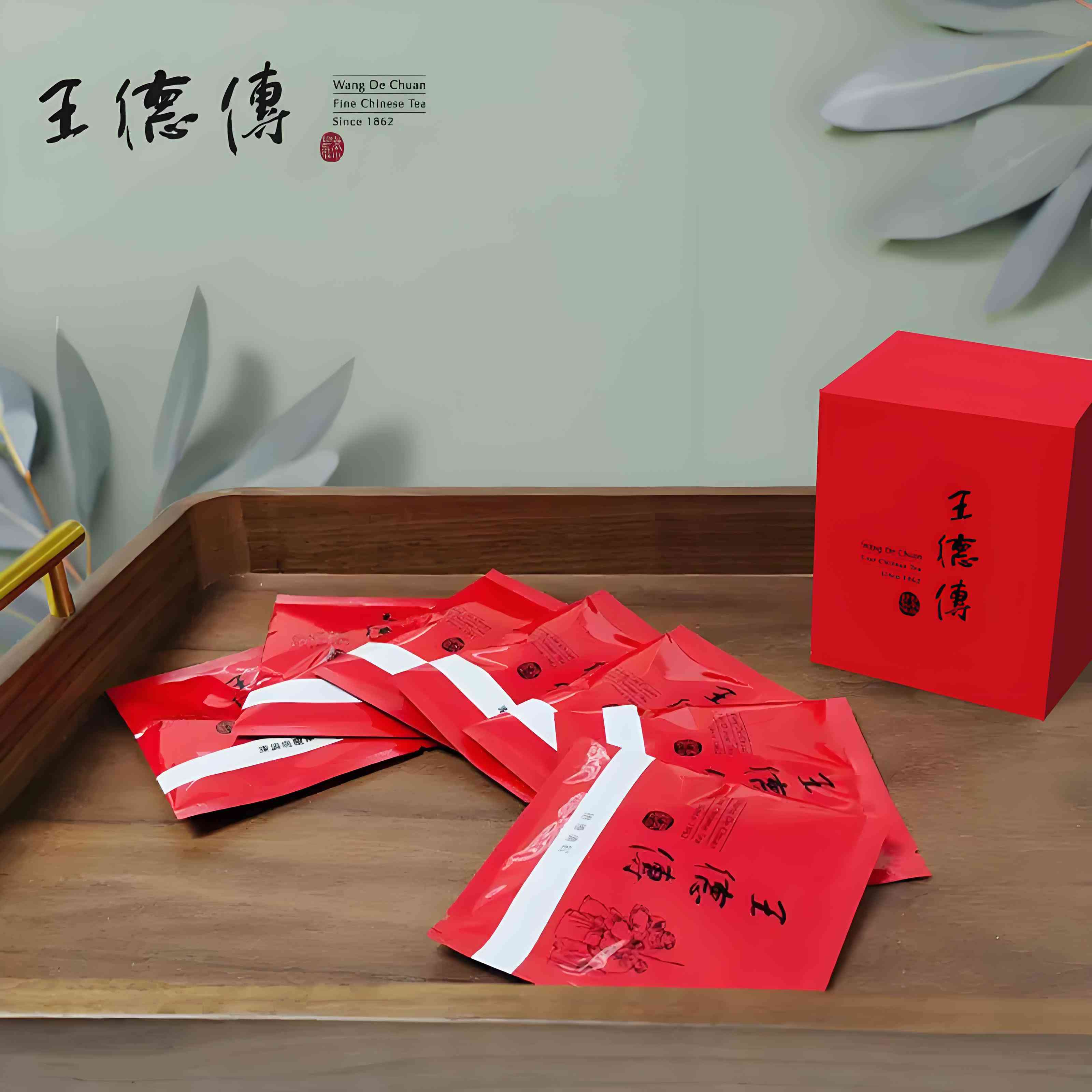 Wang De Chuan Tea Leaves