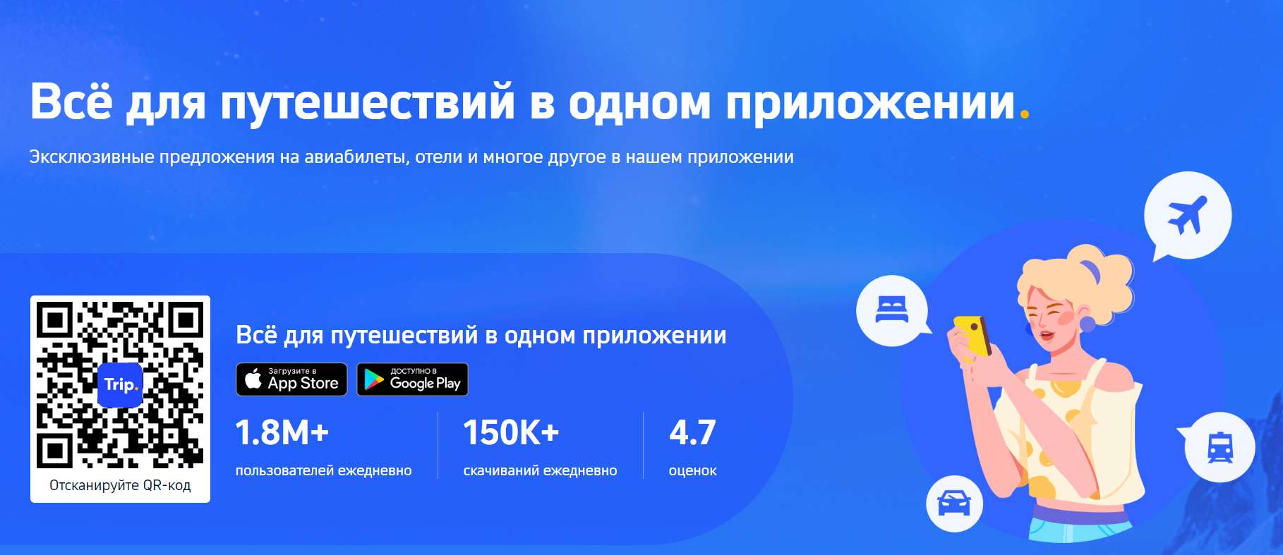 download