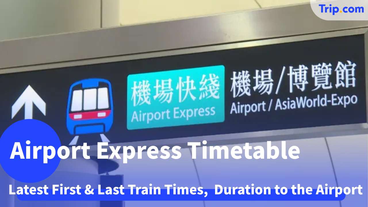 Airport Express timetable 