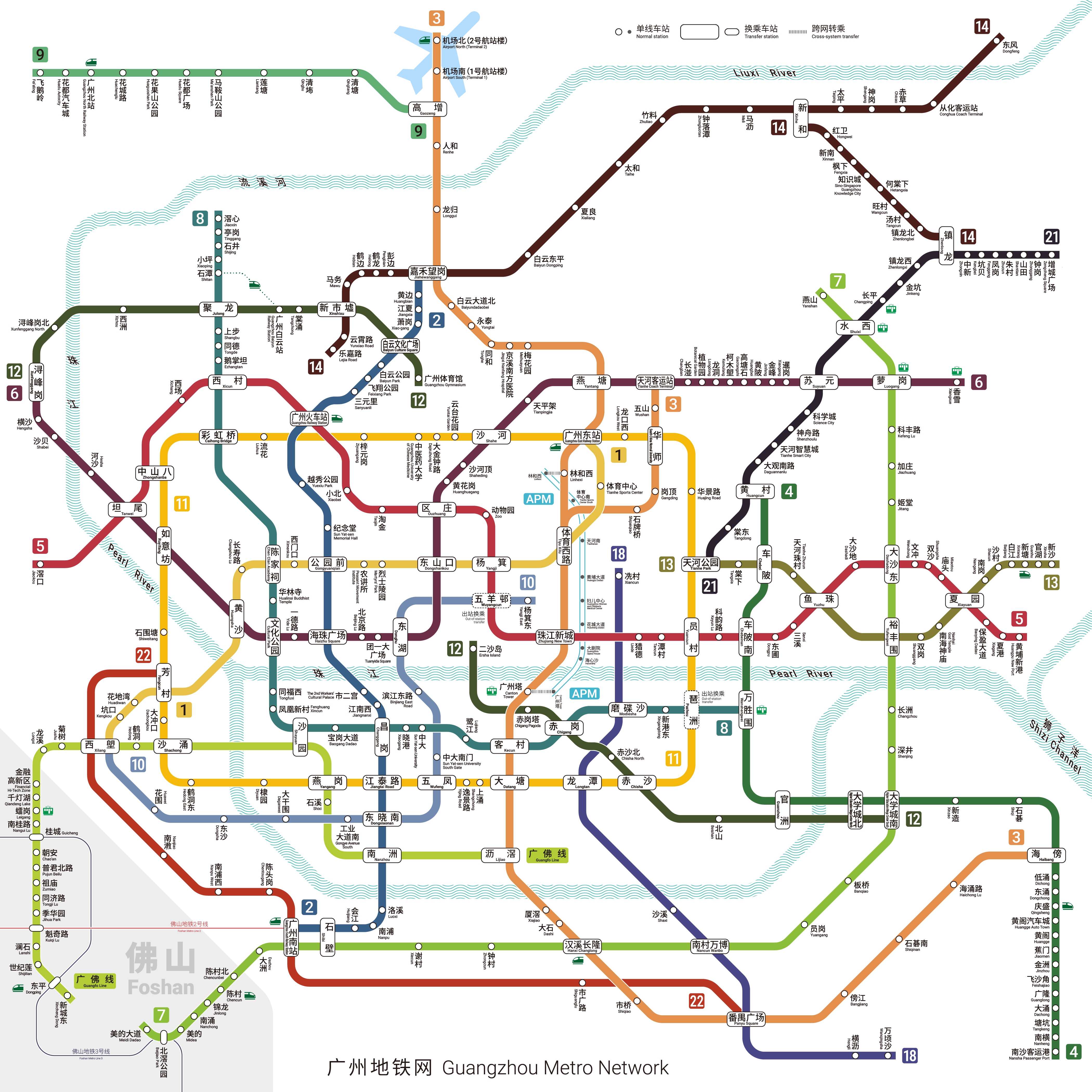 Guangzhou Metro Map