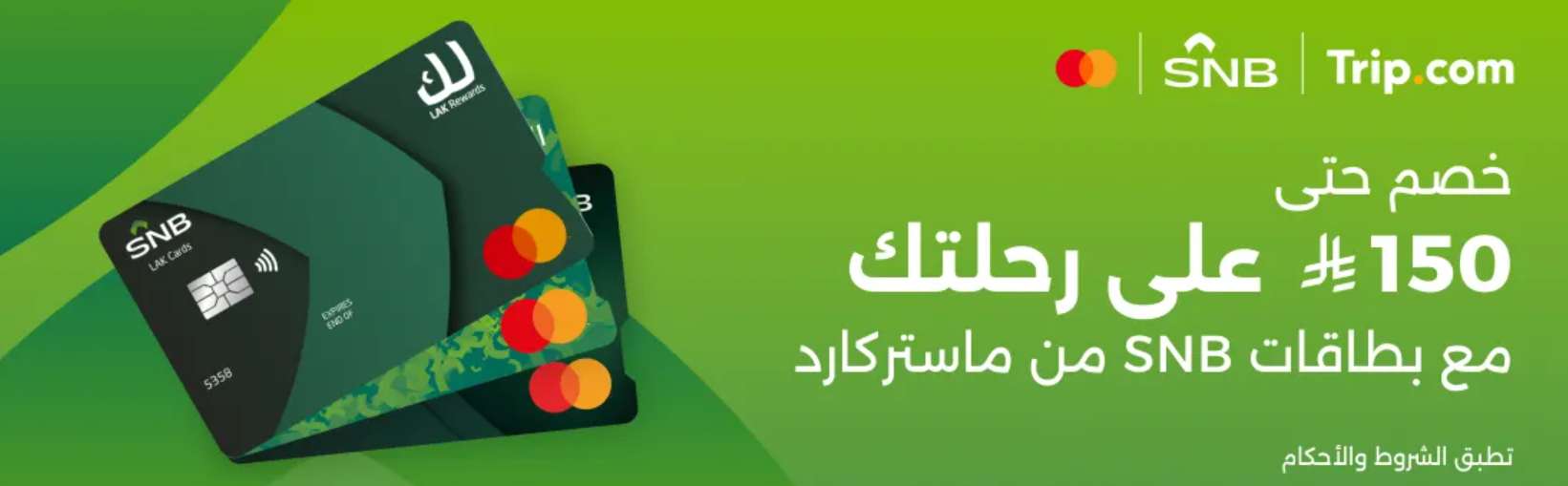 كود خصم