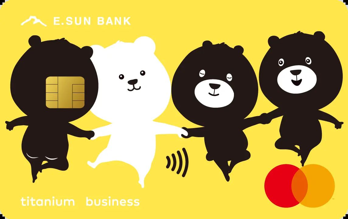 玉山銀行 U Bear 信用卡