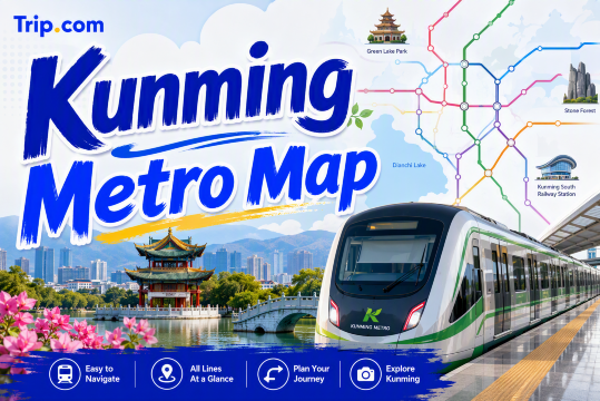 Kunming Metro Map