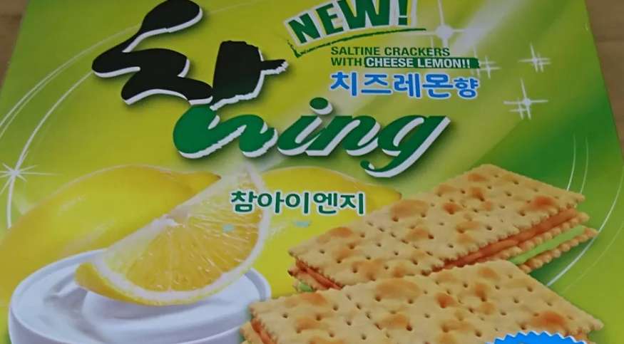 パクチー入りスナック菓子