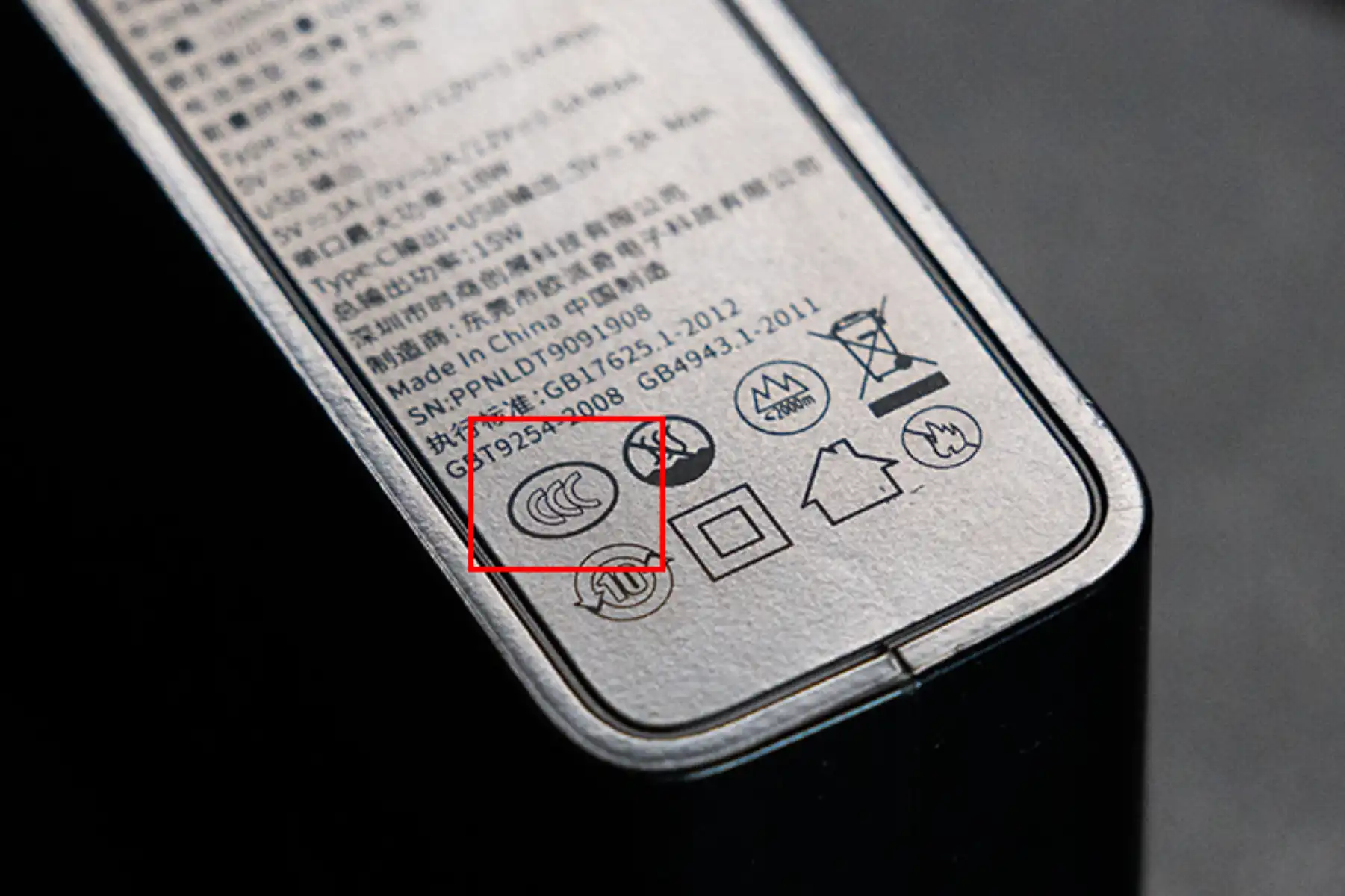 Chứng nhận 3C pin sạc dự phòng là gì?