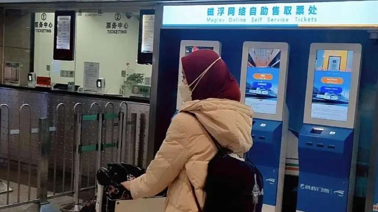 How to Buy Shanghai Maglev Train Tickets