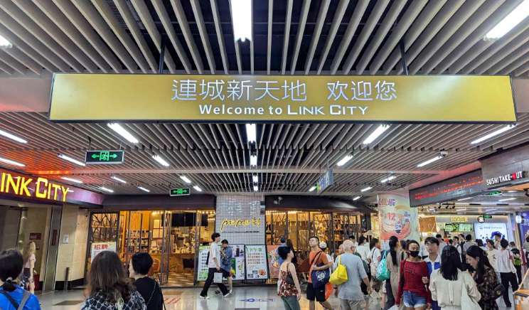 Futian Station Layout & Facilities