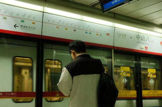 중국 지하철 노선