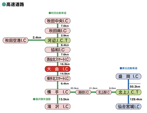 2024秋田縣大曲煙火大會高速公路路線