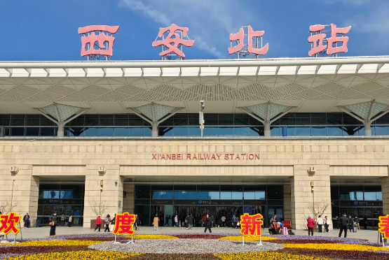 西安北駅の基本情報・人気路線