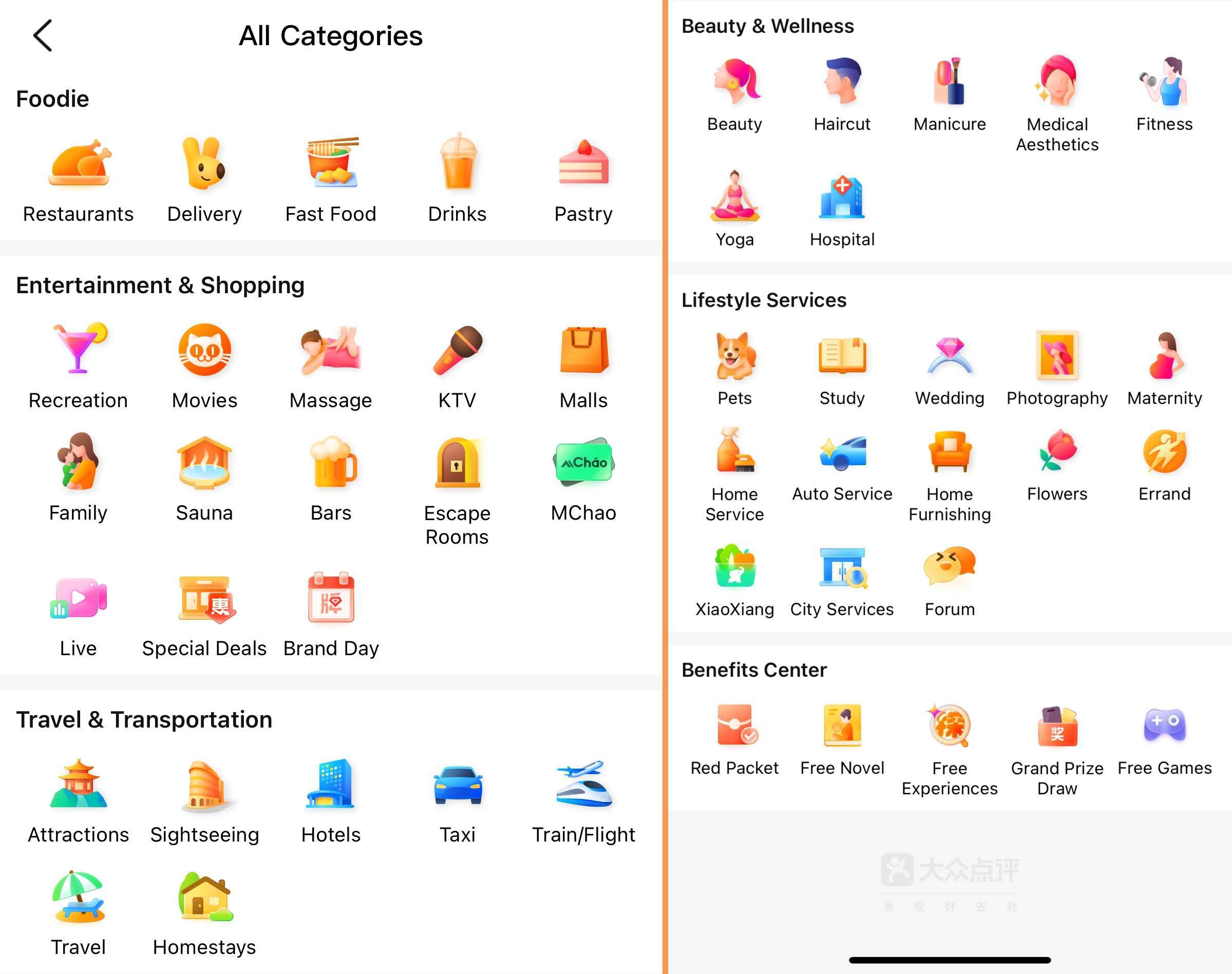 Các Tính Năng Chính Của App Dianping Trung Quốc