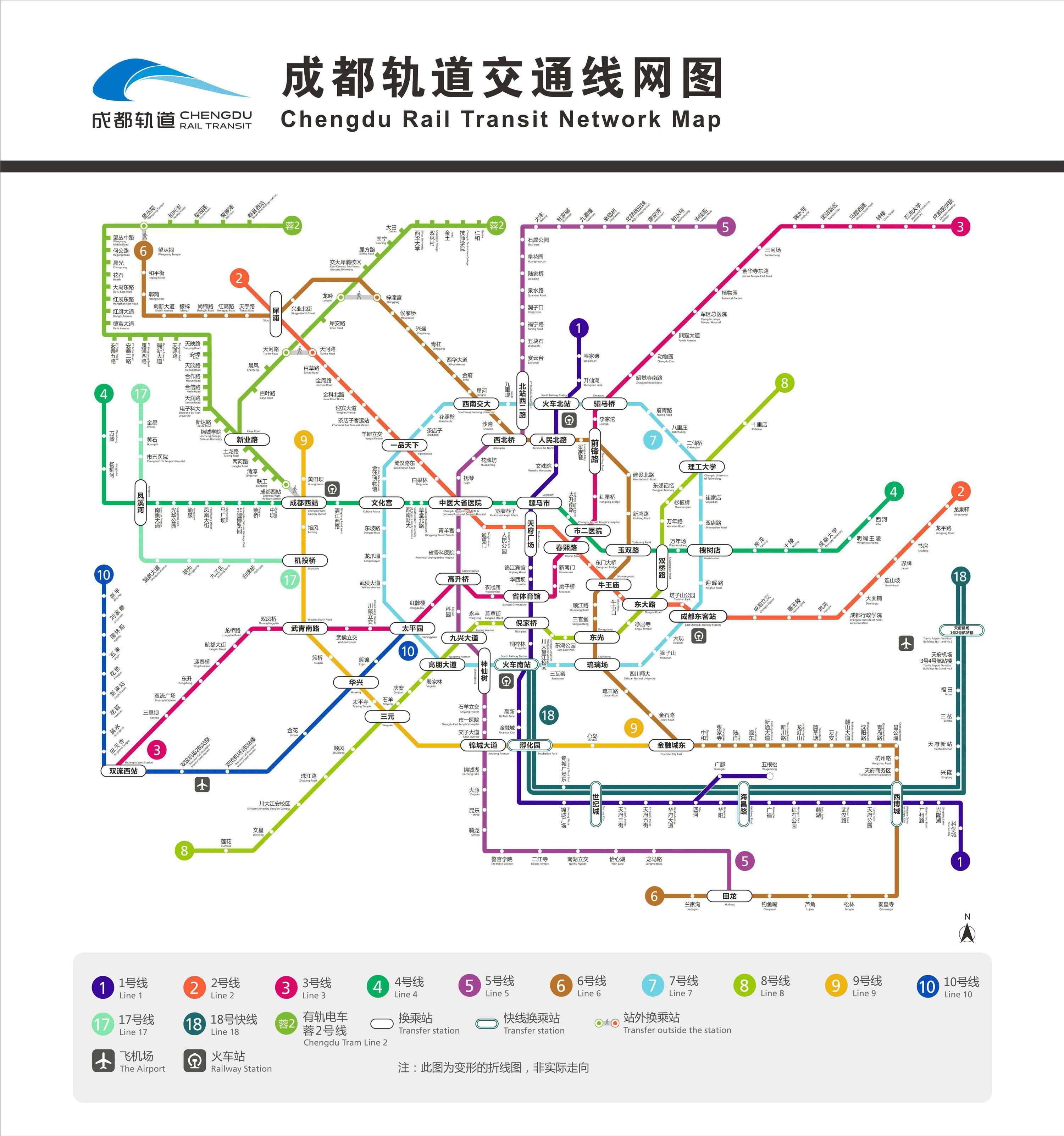 Chengdu Metro Map