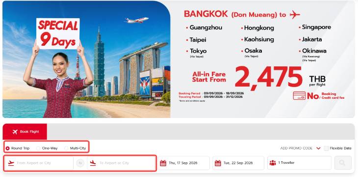 วิธีจองตั๋วโปรโมชั่น 9.9 ไทย ไลอ้อน แอร์ ปี 2026