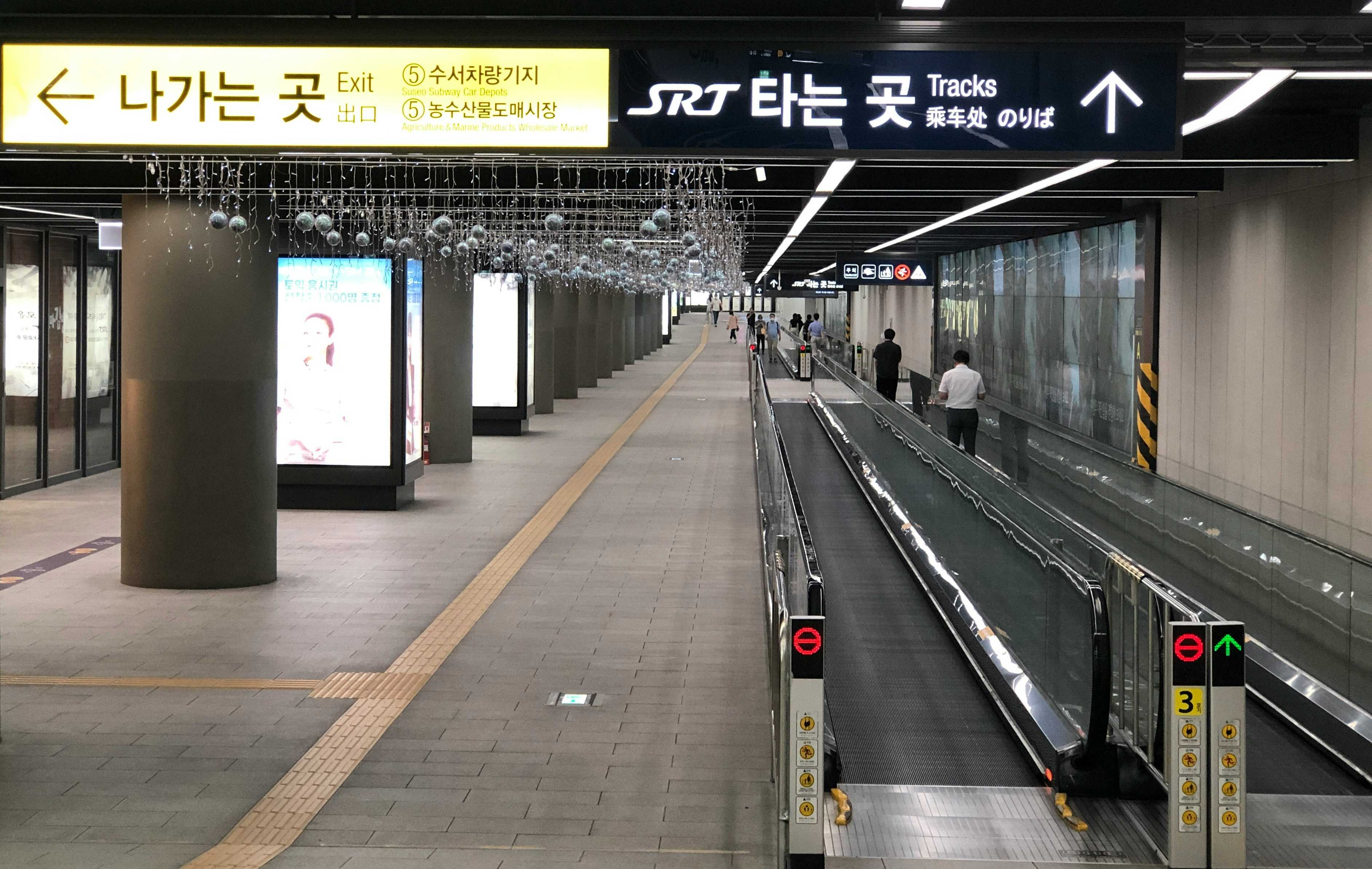 Übernachten am Flughafen Seoul