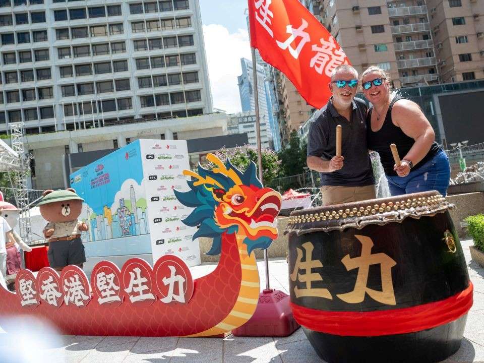 端午節 | 香港龍舟嘉年華