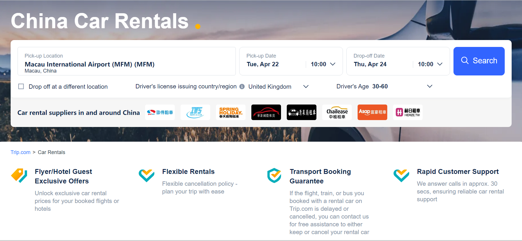 Car Hire on Trip.com