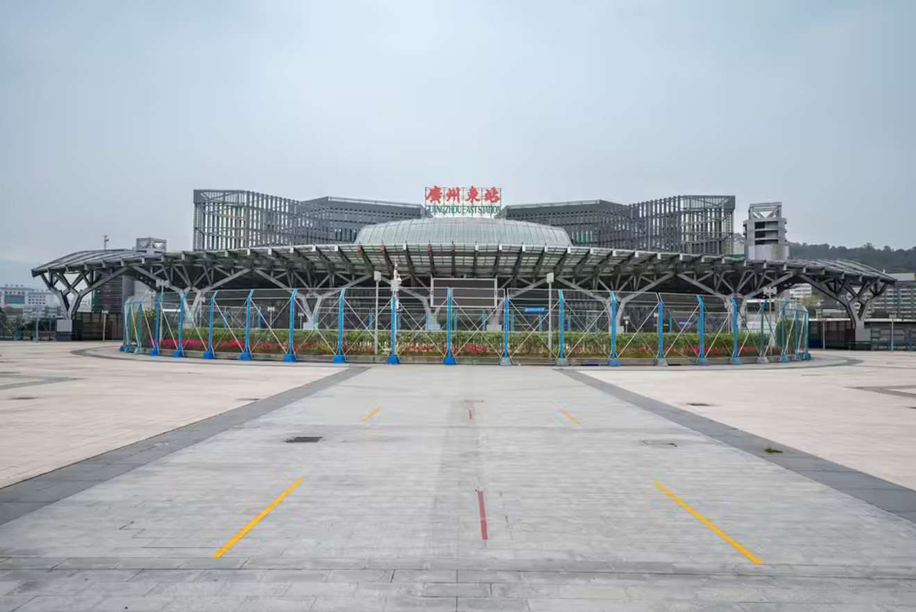 Guangzhou East Railway Station