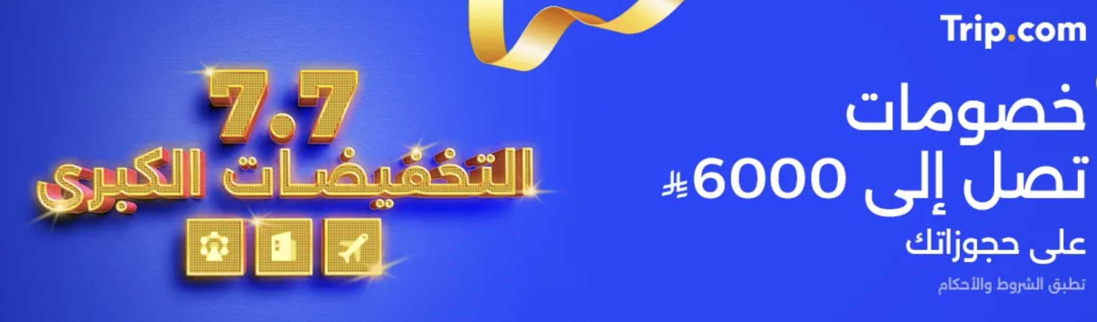 عرض