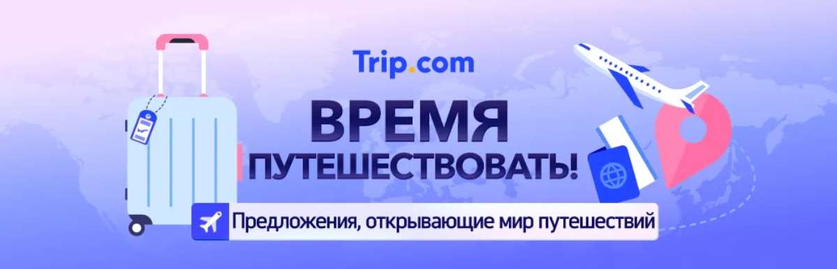 Способы оплаты: Решение платежных барьеров