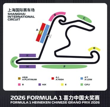 F1 上海座位