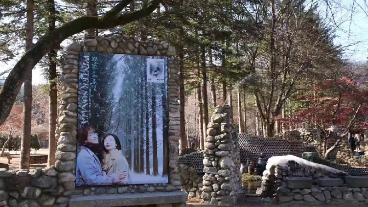 Nami Island "Winter Sonata"