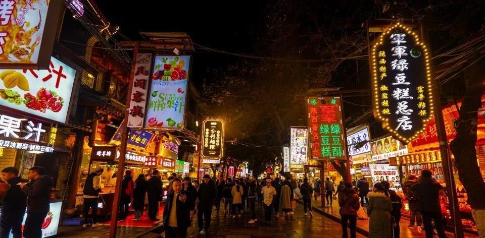 西安美食:小吃街