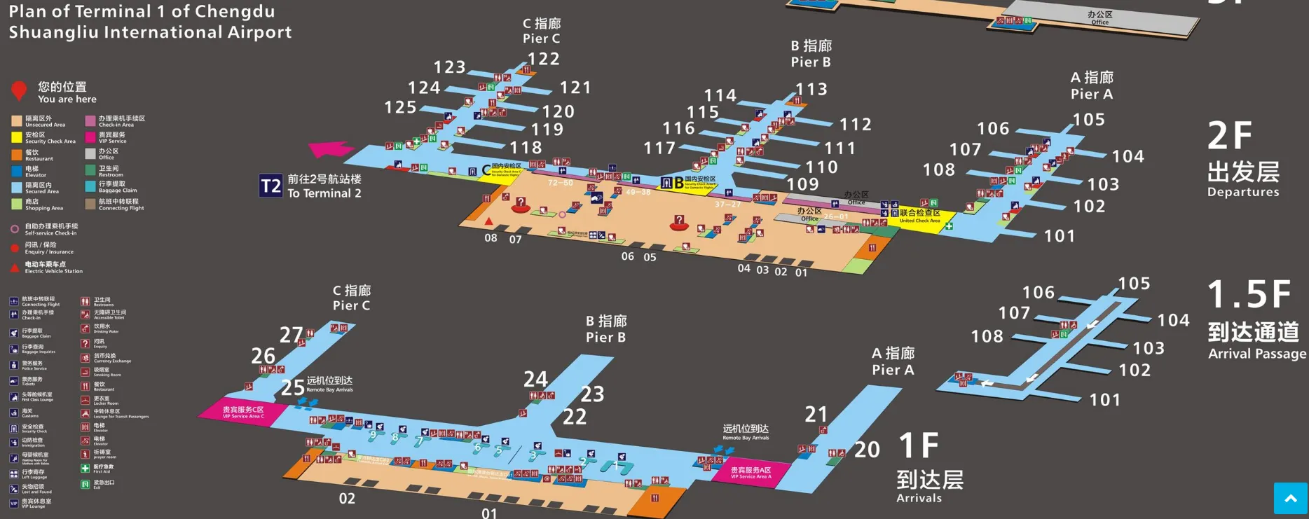 Chengdu Shuangliu International Airport (CTU) Layout