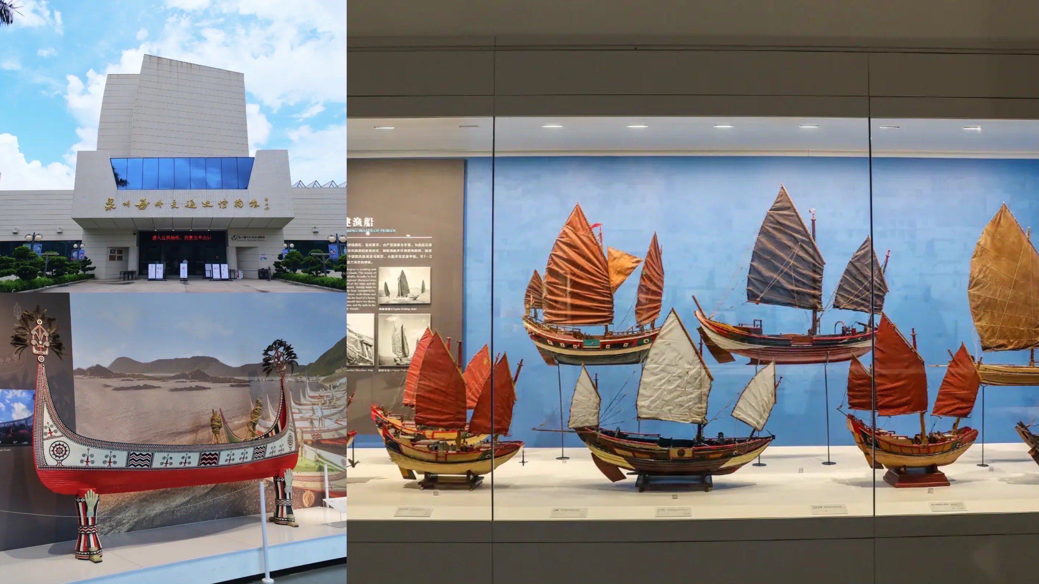 متحف تشيوانتشو البحري (Quanzhou Maritime Museum) 