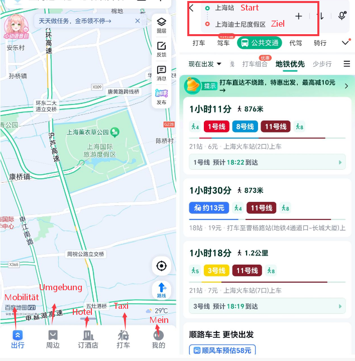 Baidu Maps