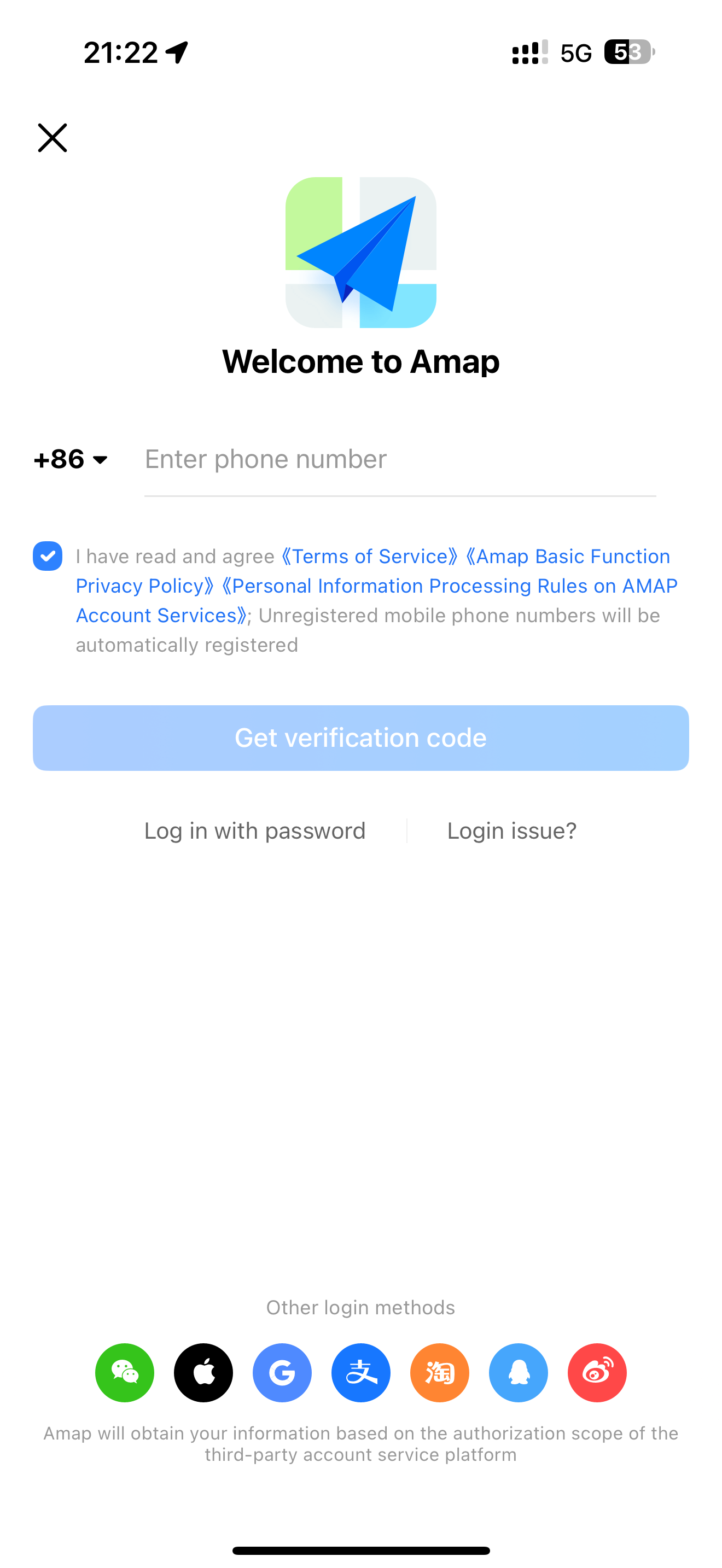 Login to the English version of Amap