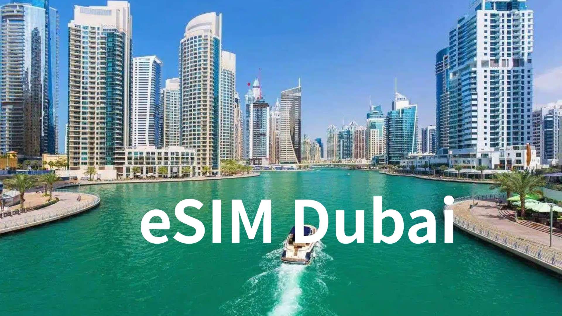 Beste eSIM Dubai