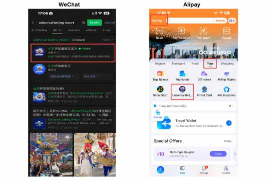 How to Use the WeChat or Alipay Mini-Program
