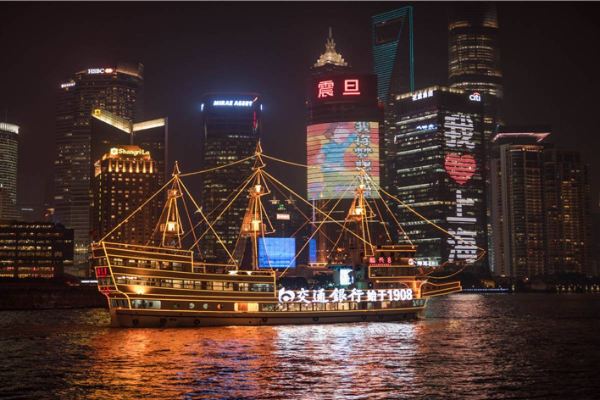 Huangpu River Cruise
