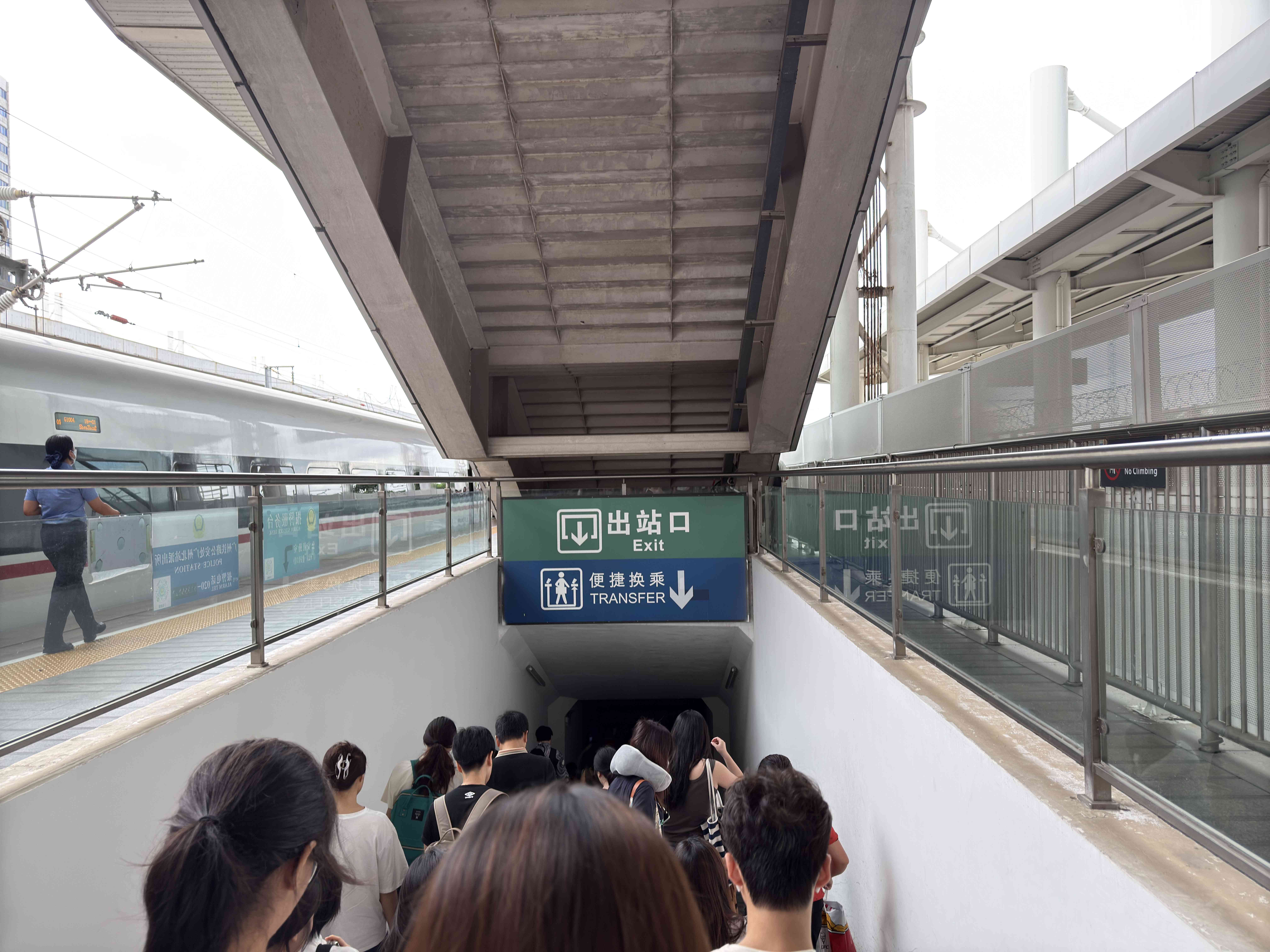 Exit and transfer at China Railway Station
